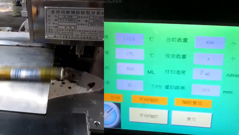 莫斯卡单管立式软包玻璃胶黄瓜视频深夜释放自己